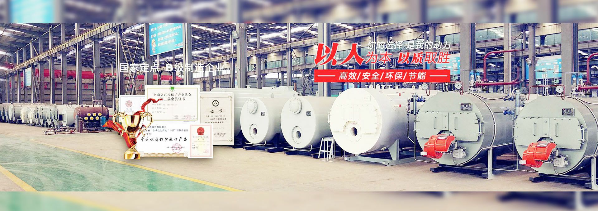 开云官方站页面网站登录入口-开云online(中国) 燃气锅炉